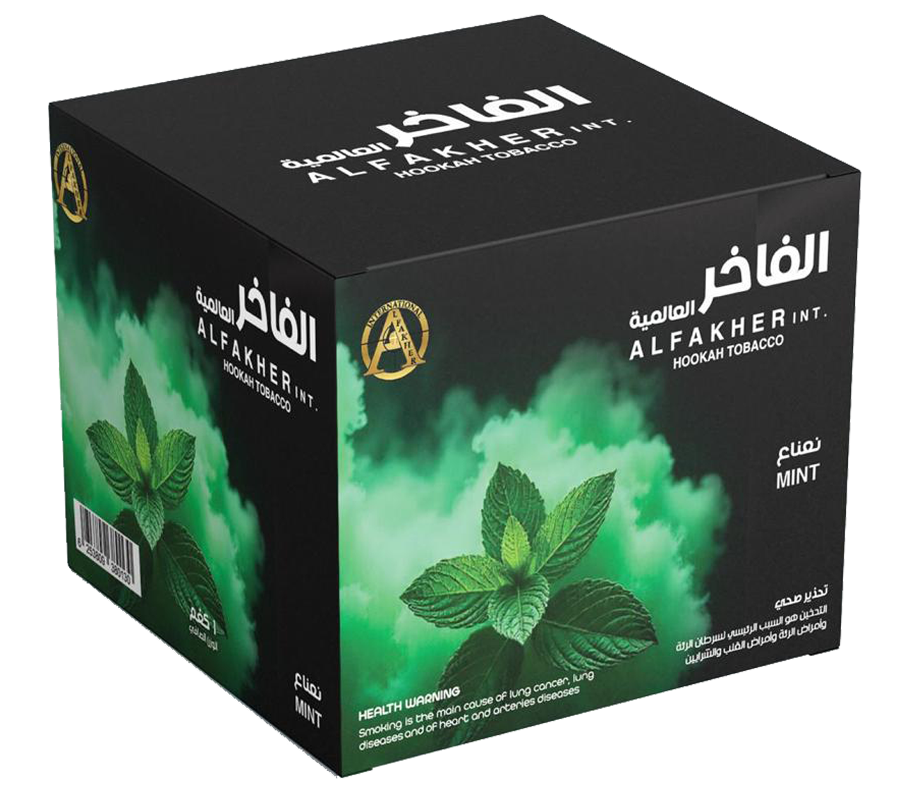 Shisha Product 2